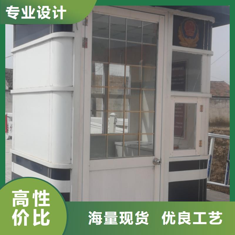 戶(hù)外可移動(dòng)崗?fù)ば刨?lài)