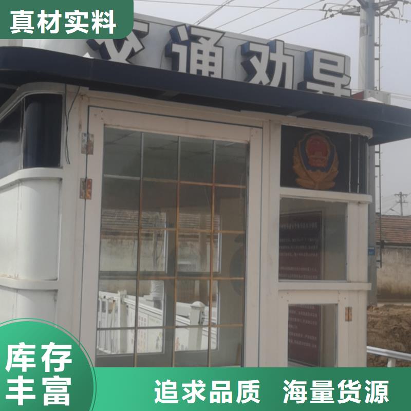 
停車場崗亭品質(zhì)過關