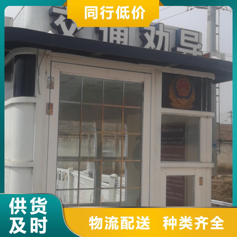 岗亭工作台生产厂家