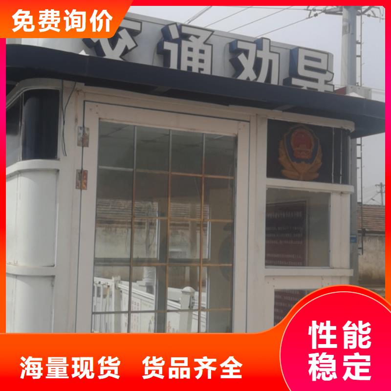 
崗?fù)らT衛(wèi)室誠信企業(yè)