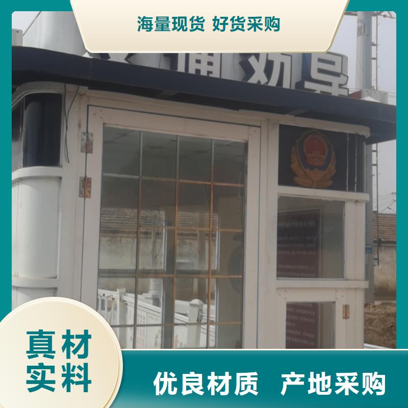 停車場崗亭來電咨詢
