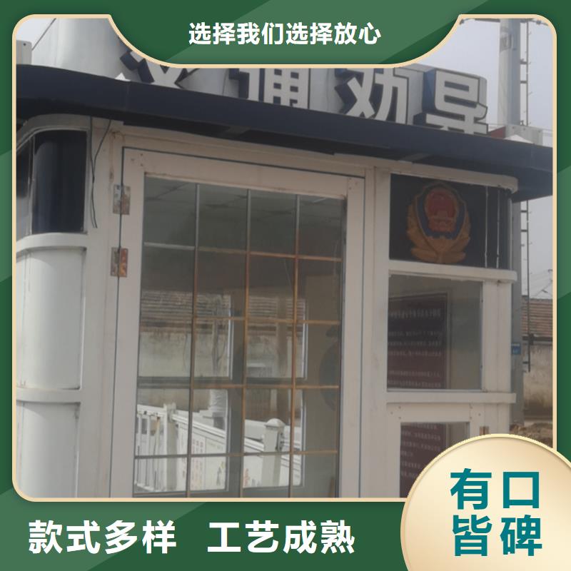 戶外吸煙亭崗?fù)黼娮稍?></div>
				 
					                           <!--  判斷下如果客戶有視頻，顯示這段-->
                        <div   id=