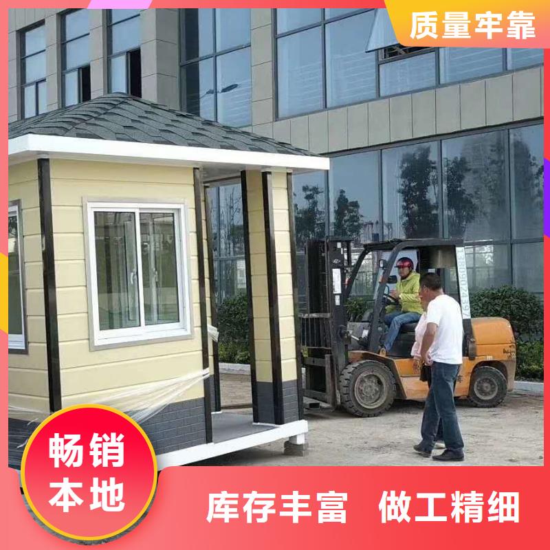學校崗亭訂制