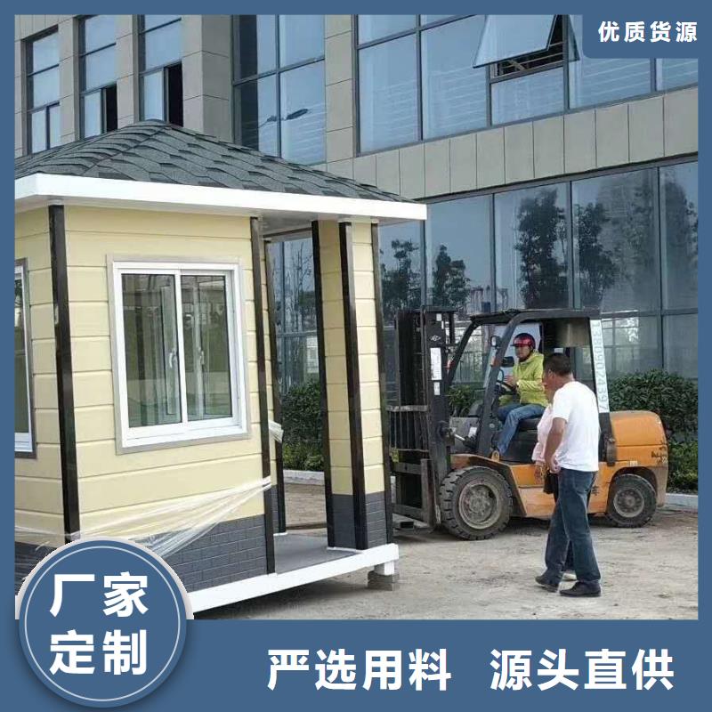 
商業(yè)區(qū)崗亭量大從優(yōu)
