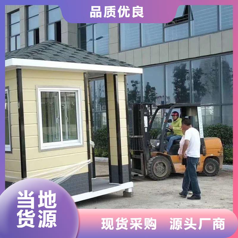 小區(qū)崗亭品質放心