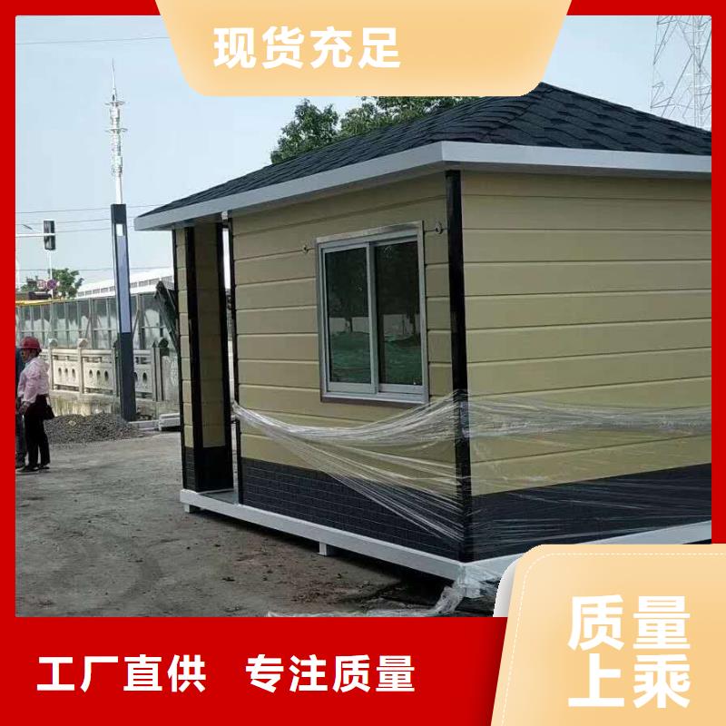 
崗?fù)らT(mén)衛(wèi)室品質(zhì)放心
