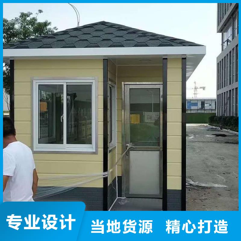 樂東縣
商業(yè)區(qū)崗亭
景量大從優(yōu)