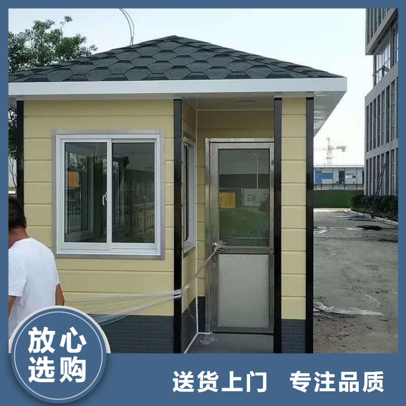 戶外可移動(dòng)崗?fù)て焚|(zhì)保障
