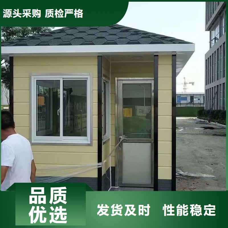 
景區(qū)崗亭品質(zhì)放心