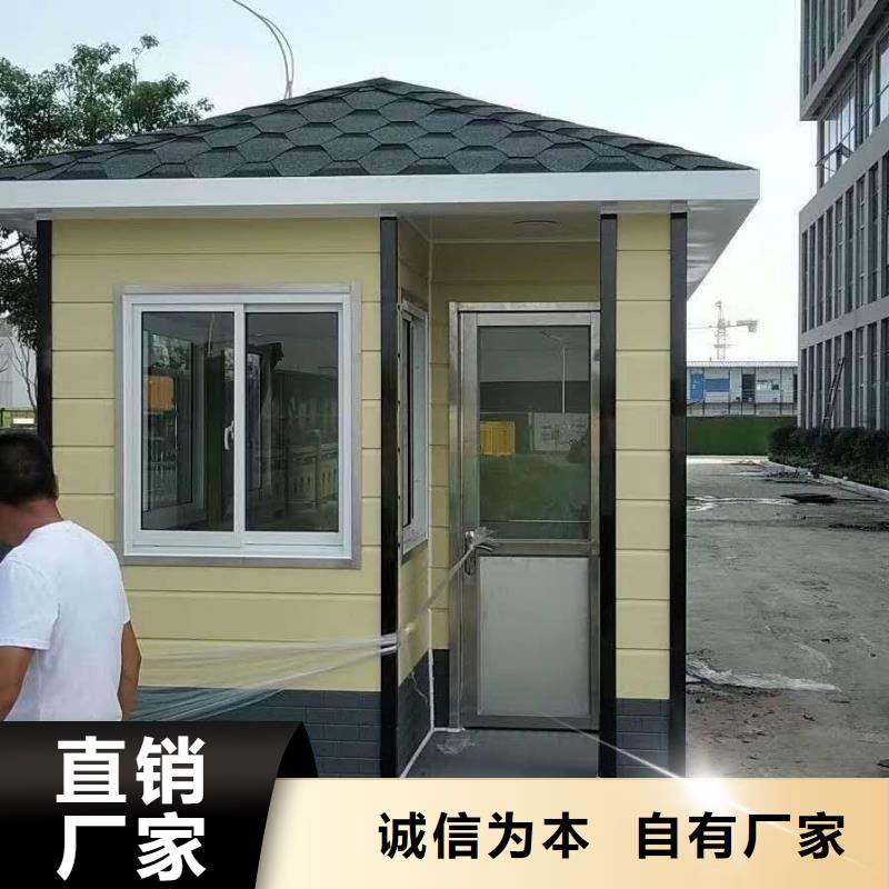 
崗?fù)らT衛(wèi)室