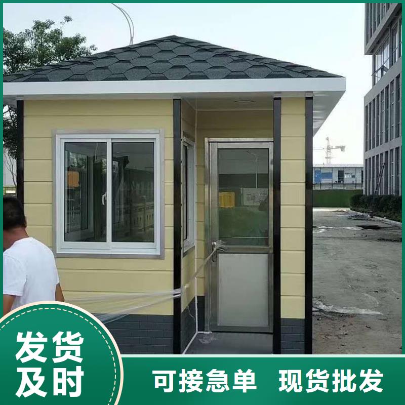 
商業(yè)區(qū)崗亭量大從優(yōu)