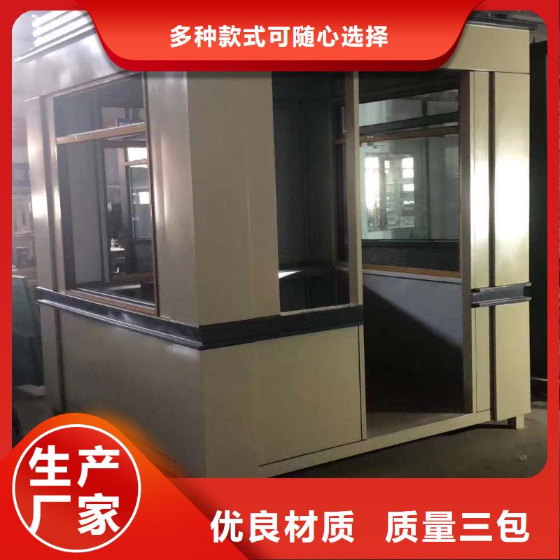 學(xué)校崗?fù)て焚|(zhì)優(yōu)
