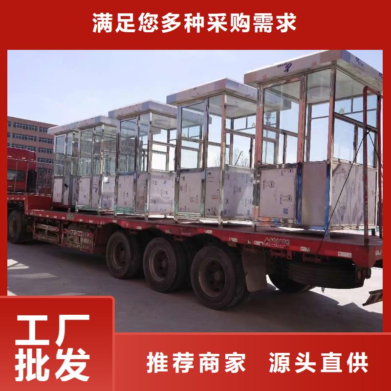 學校崗亭訂制