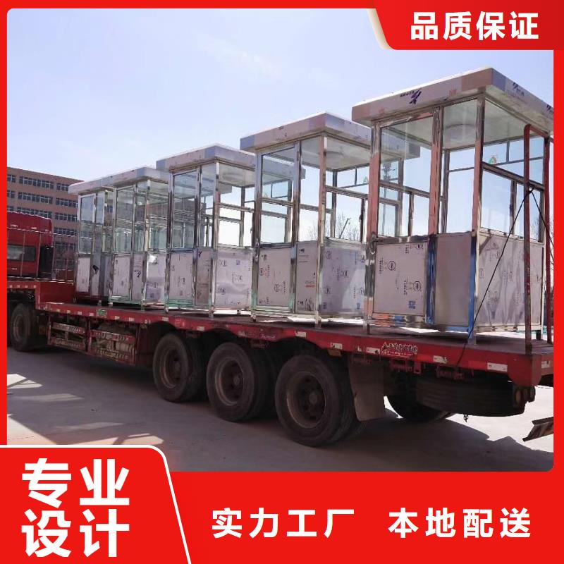 停車(chē)場(chǎng)崗?fù)?廠家