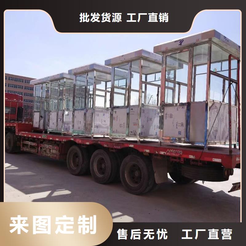 商业区岗亭按需定制