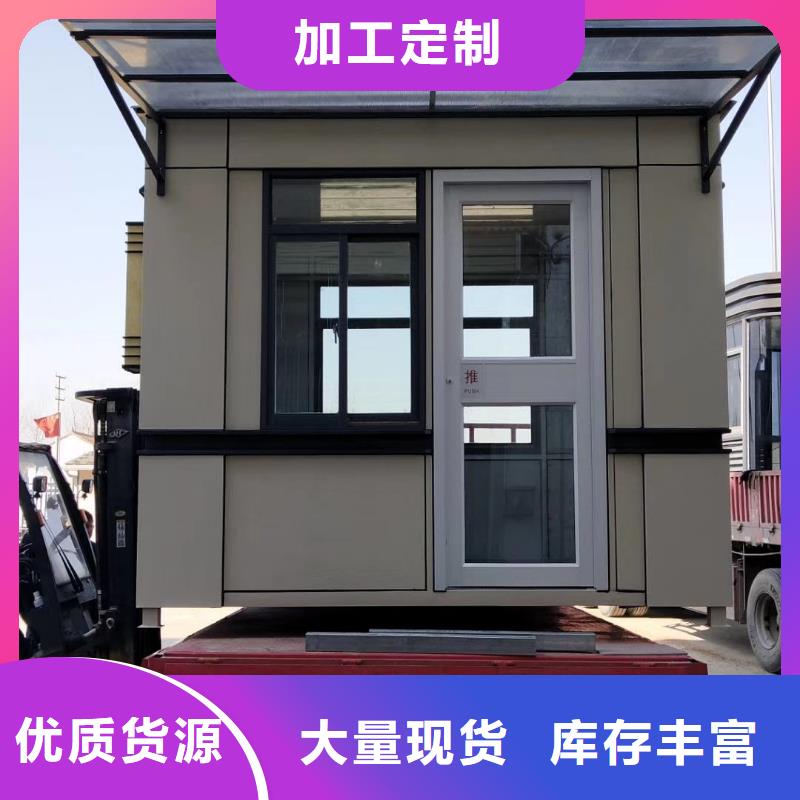 
崗?fù)らT衛(wèi)室質(zhì)量?jī)?yōu)