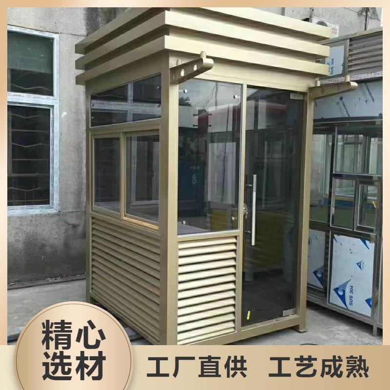 戶外可移動崗?fù)て焚|(zhì)保證
