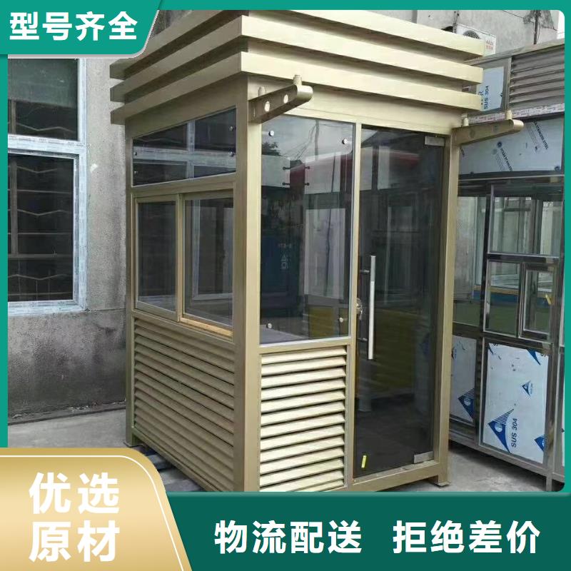 崗?fù)け０彩移焚|(zhì)優(yōu)