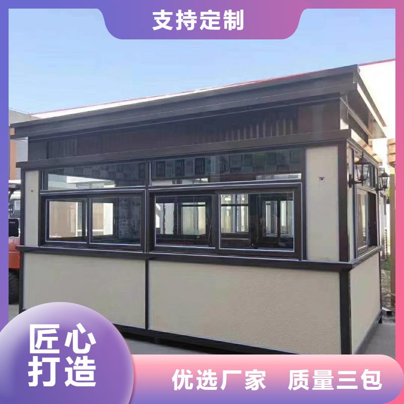 
岗亭定制
诚信厂家