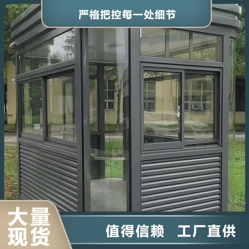 岗亭保安室
全国走货
