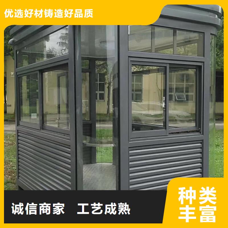戶外可移動崗?fù)ち夹膹S家