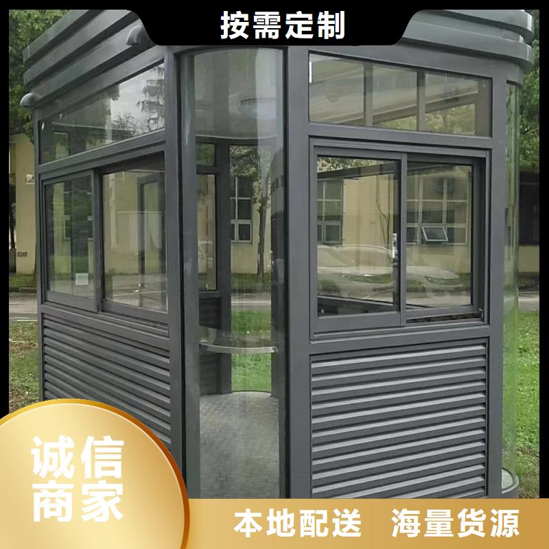 學(xué)校崗?fù)順佣ㄖ?></div>
				 
					                           <!--  判斷下如果客戶有視頻，顯示這段-->
                        <div   id=