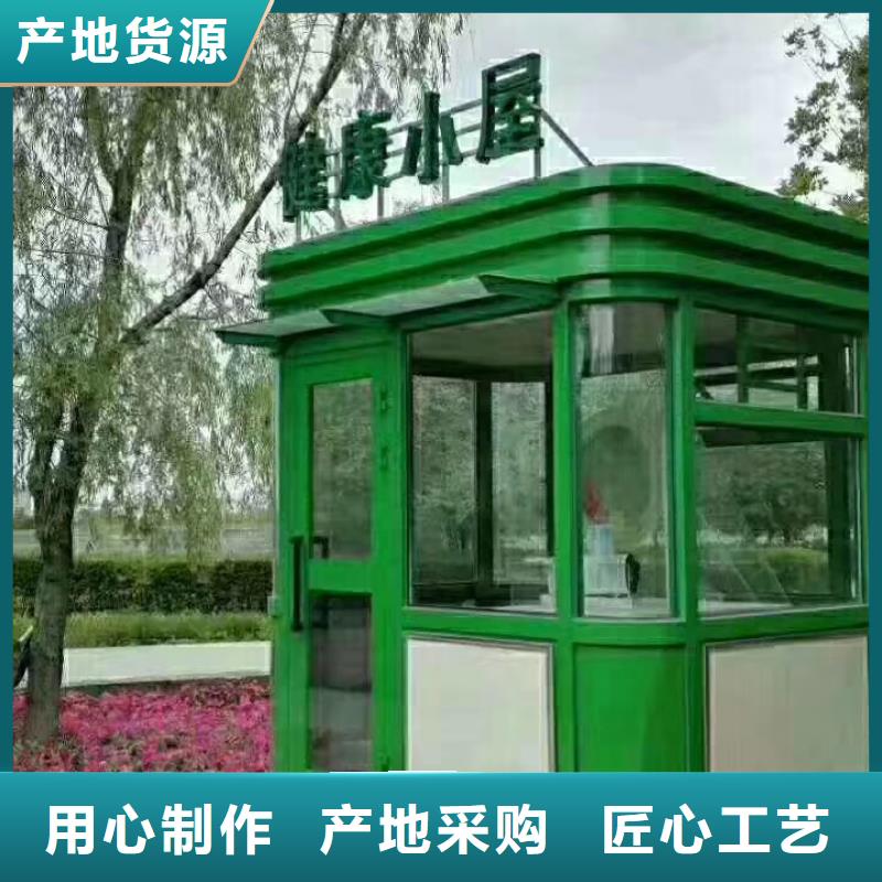
商業(yè)區(qū)崗?fù)?景品質(zhì)放心