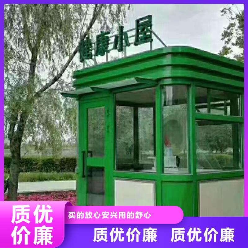 崗?fù)らT衛(wèi)室全國(guó)走貨