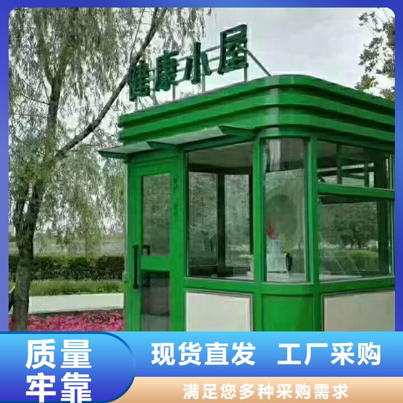 戶外可移動崗?fù)ぐ葱瓒ㄖ?></div>
				 
					                           <!--  判斷下如果客戶有視頻，顯示這段-->
                        <div   id=