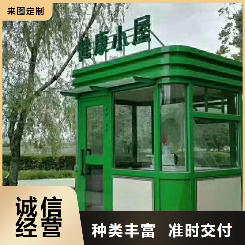 戶外可移動(dòng)崗?fù)べ|(zhì)量保證