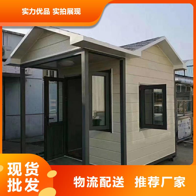 崗?fù)らT衛(wèi)室誠信廠家