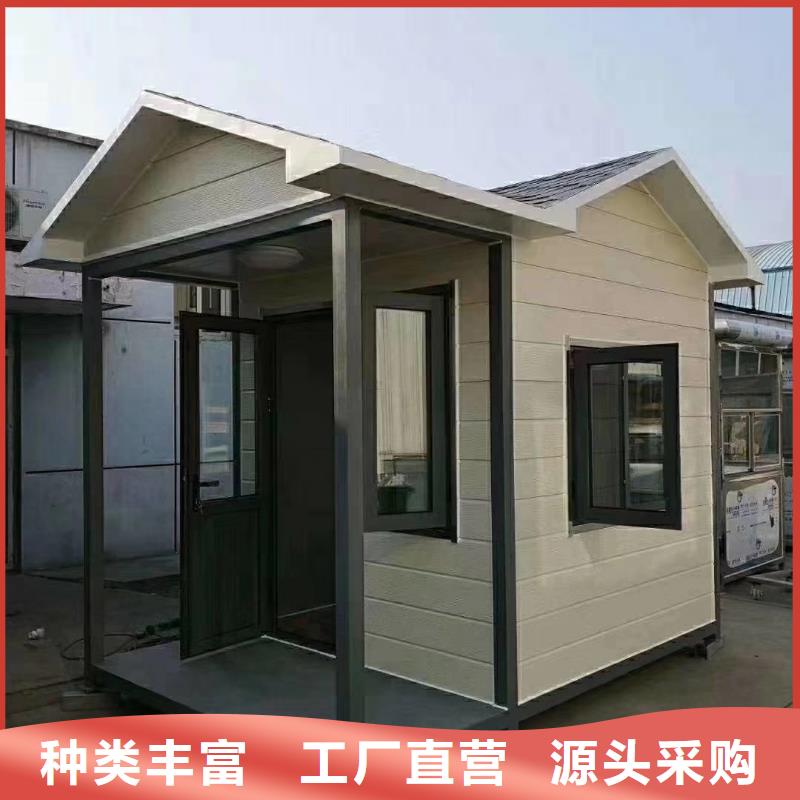 戶外可移動(dòng)崗?fù)て焚|(zhì)放心
