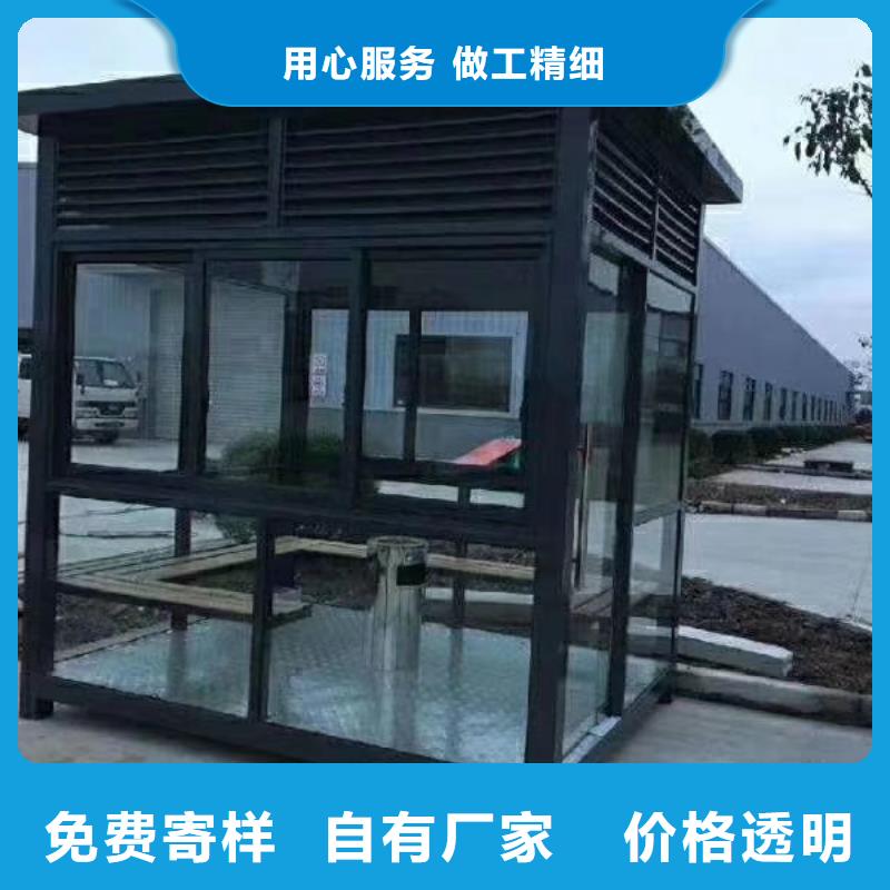 戶外可移動(dòng)崗?fù)て焚|(zhì)放心