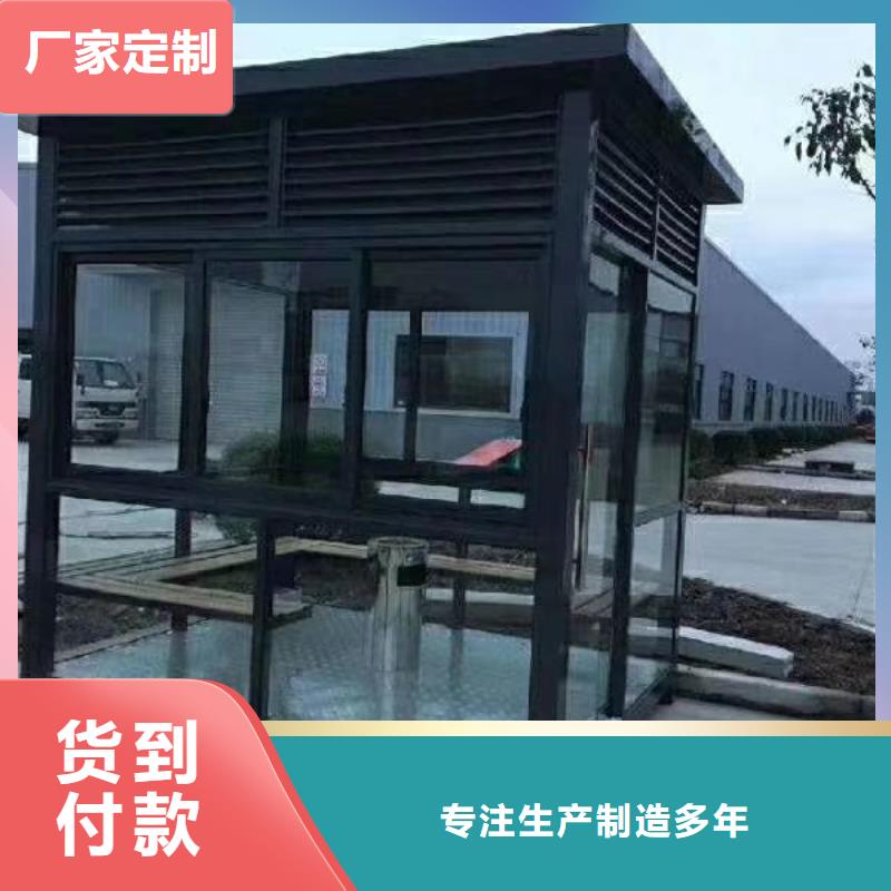 小區(qū)崗