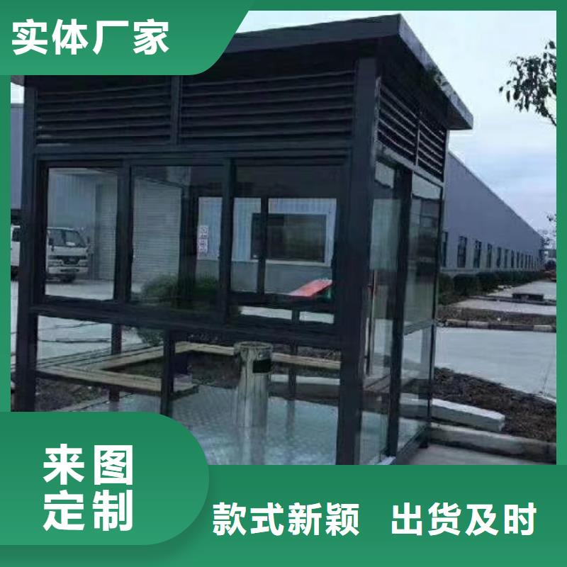 學校崗亭來樣定制