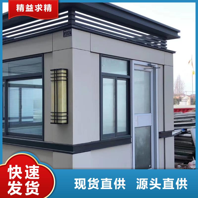 樂東縣崗?fù)らT衛(wèi)室量大從優(yōu)