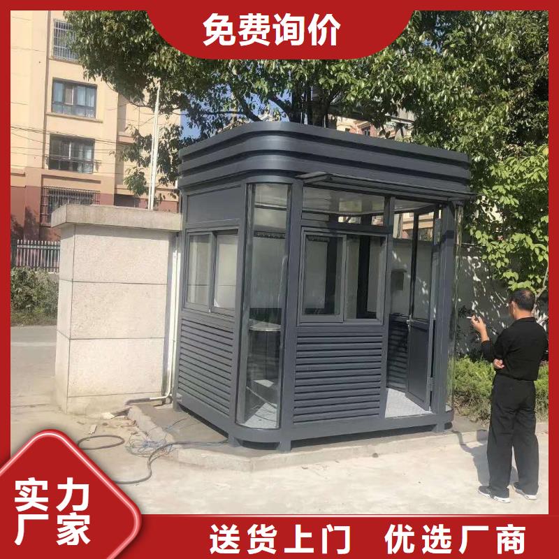 停車場崗亭全國發(fā)貨