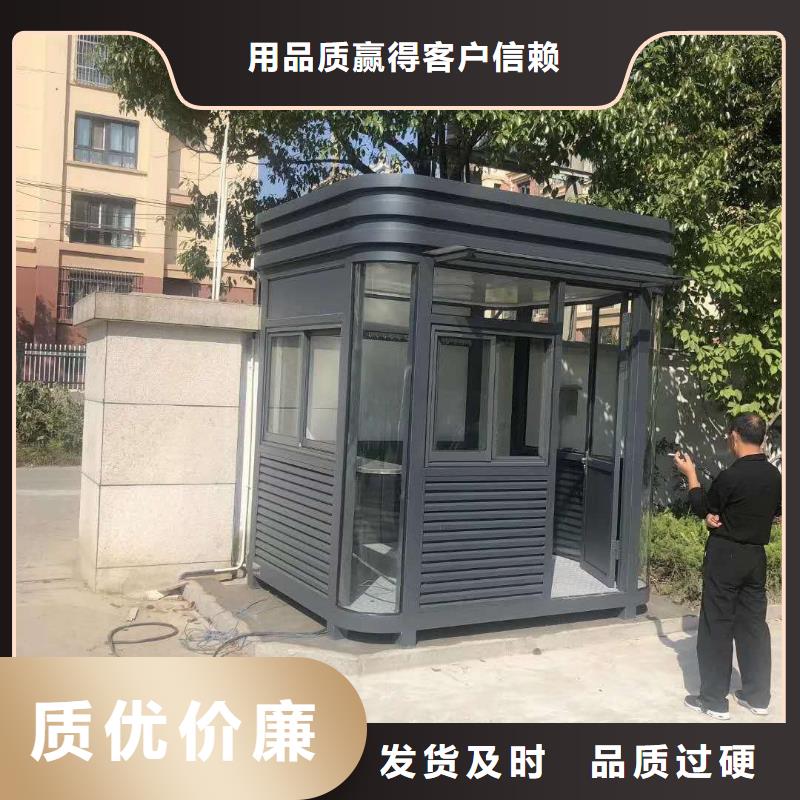 停車場(chǎng)崗?fù)べ|(zhì)量保證