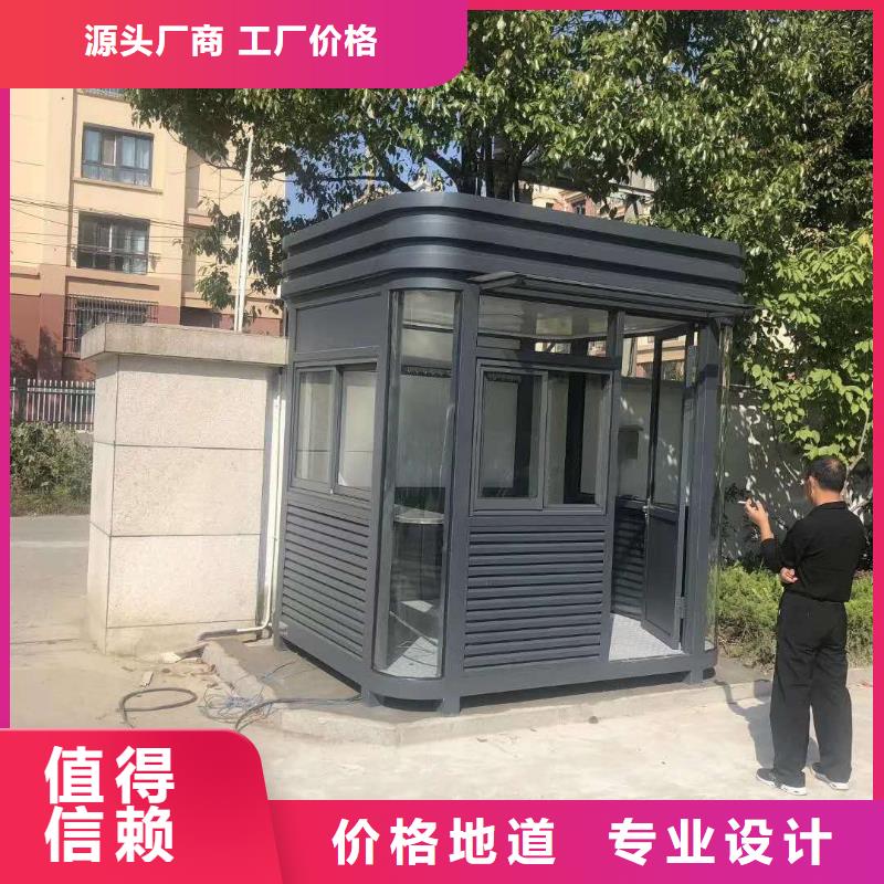 停車(chē)場(chǎng)崗?fù)?廠家
