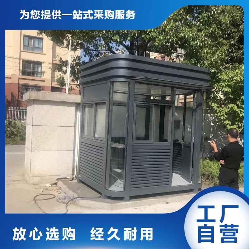 崗?fù)け０彩移焚|(zhì)保障