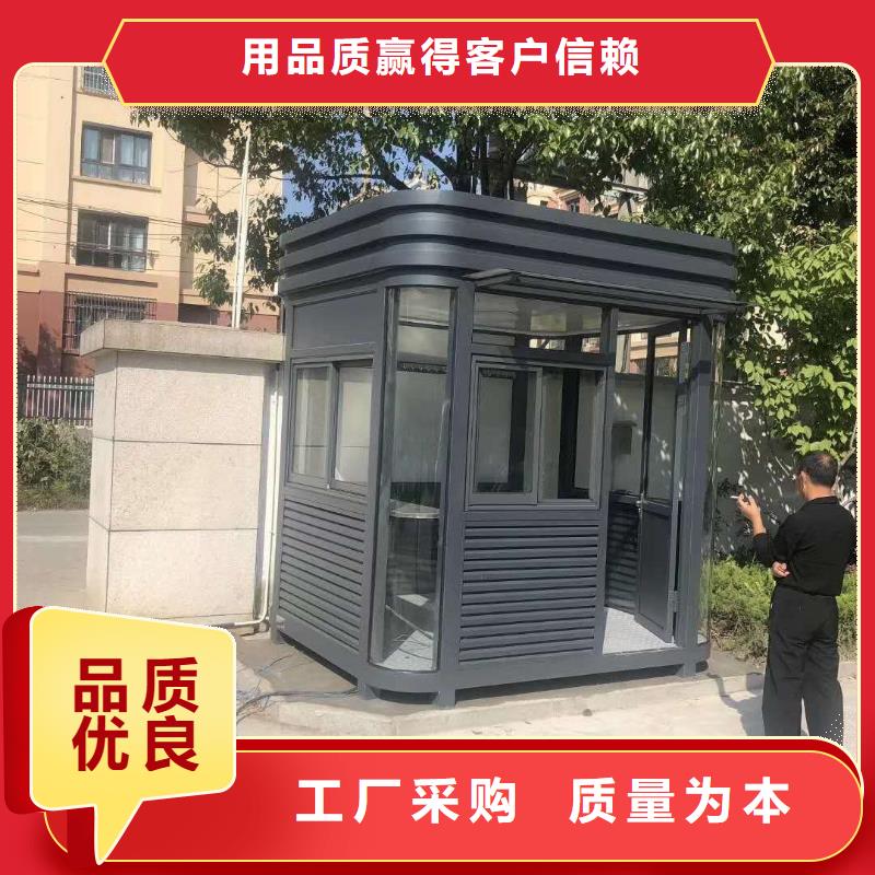 崗亭工作臺生產(chǎn)廠家