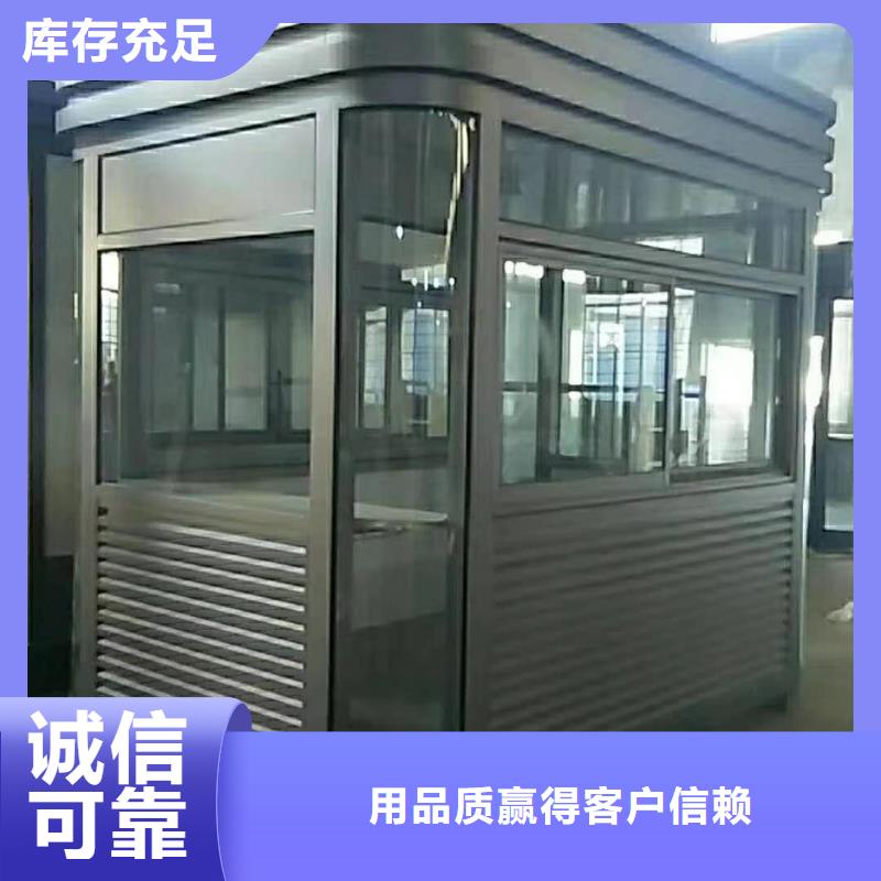 學(xué)校崗?fù)こ兄Z守信