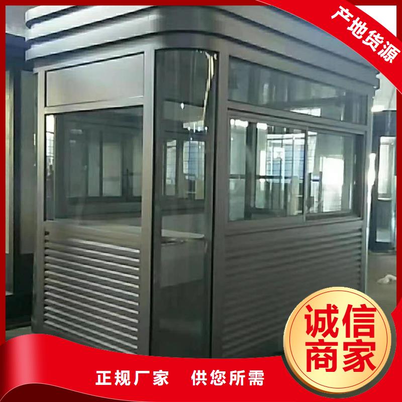 治安崗?fù)べ|(zhì)量保證