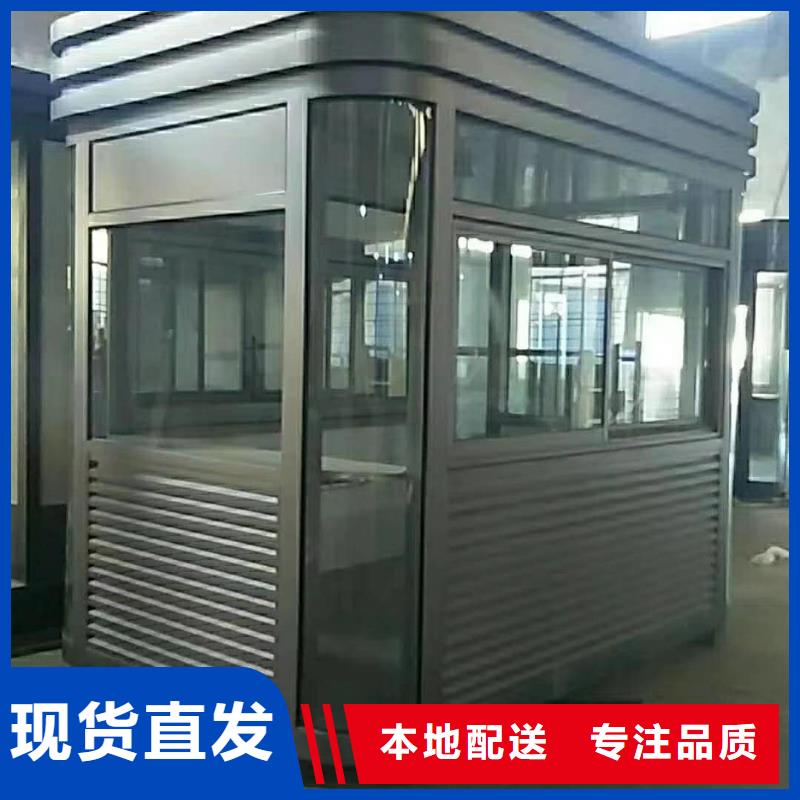 停車(chē)場(chǎng)崗?fù)べ|(zhì)量保證
