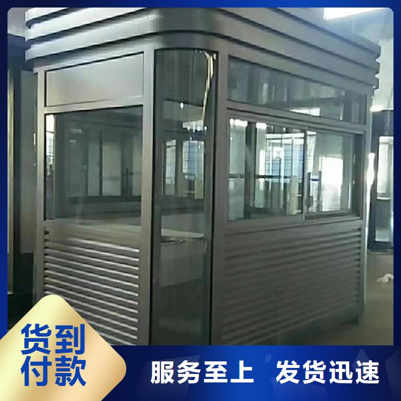 
停車場崗?fù)ち夹膹S家