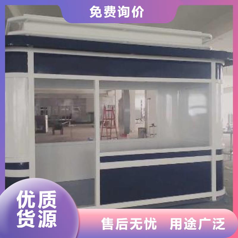 岗亭保安室
全国走货