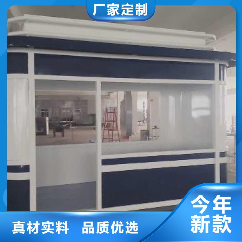 不銹鋼崗亭良心廠家