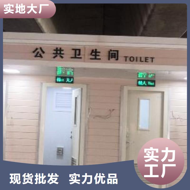 戶外可移動(dòng)崗?fù)べ|(zhì)量保證