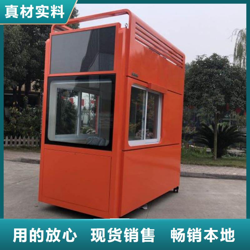 
崗?fù)ざㄖ?承諾守信