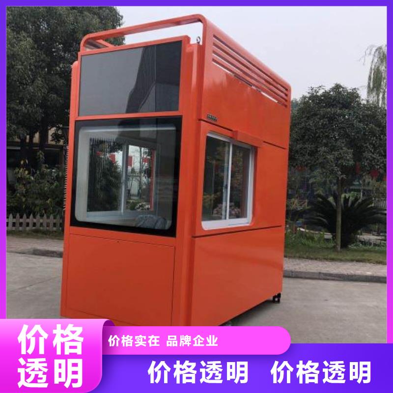 戶外可移動(dòng)崗?fù)べ|(zhì)量保證